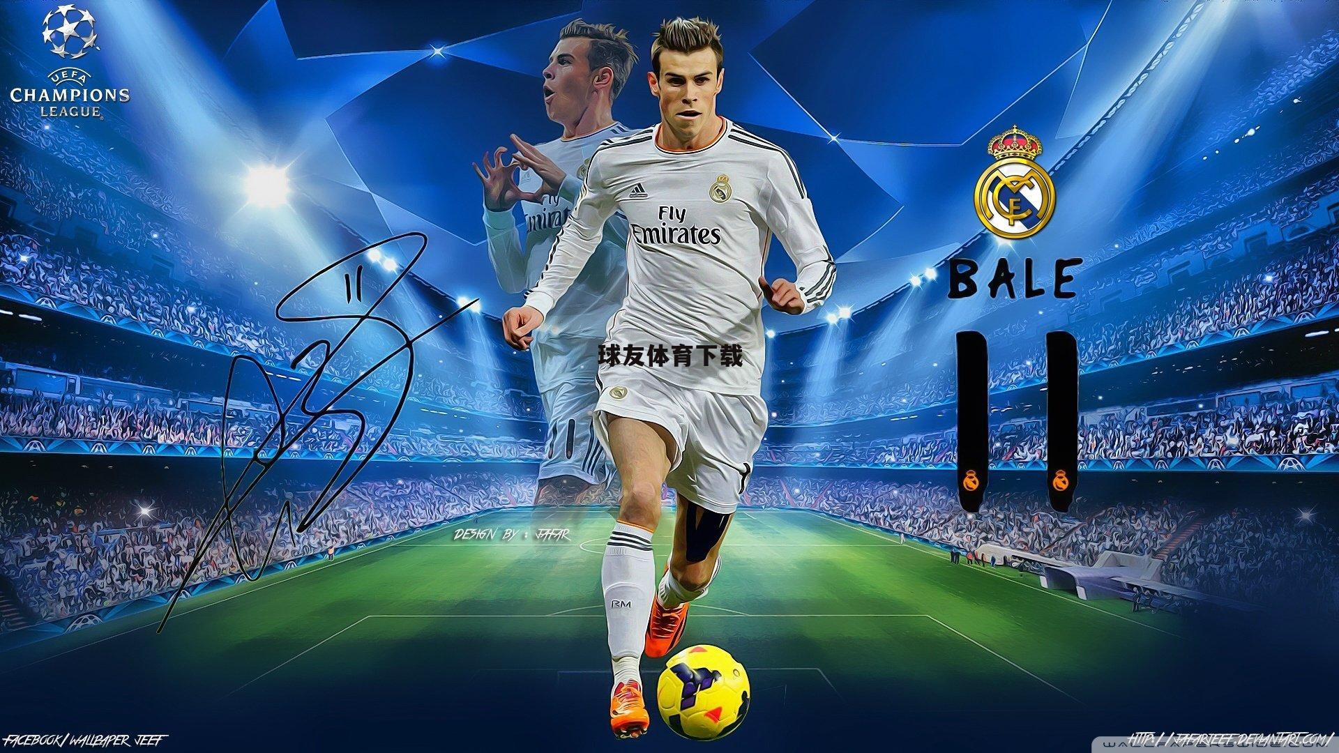 赛后情书，金玟哉致命失误葬送胜局，拜仁2-2皇马让图赫尔欧冠梦碎