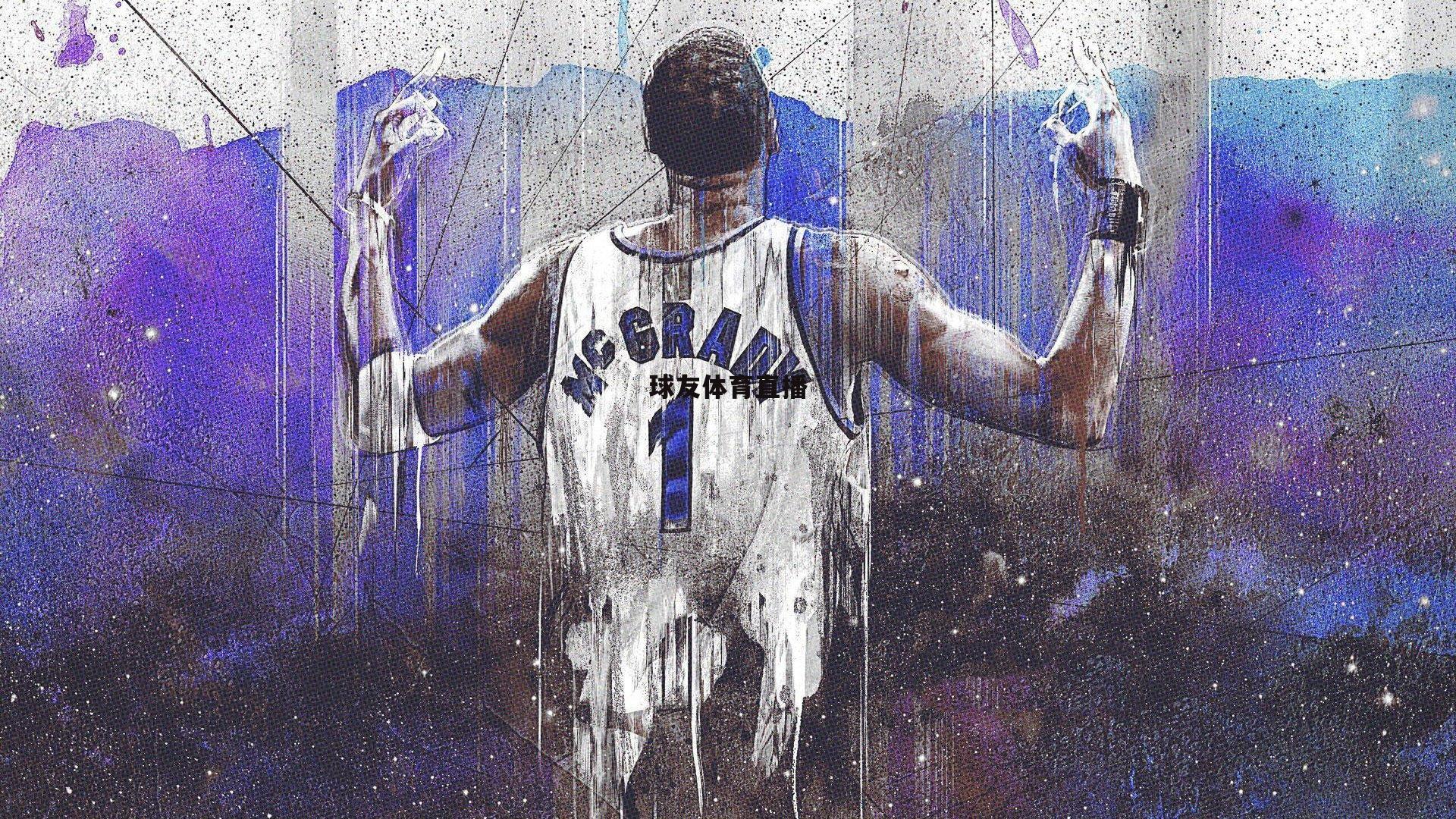 还记得他吗?前瓦伦西亚飞翼费古利加盟伊拉克巴格达市政,足坛生涯再启新章