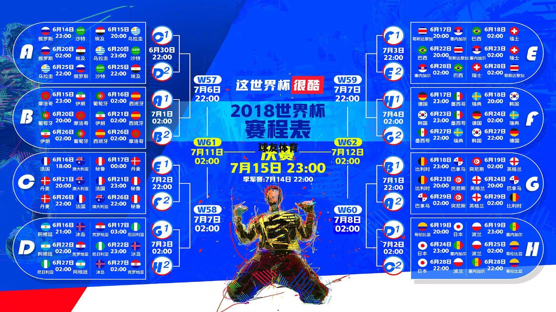德天空独家，汉堡前锋科尼格斯多弗今日接受尼斯体检，转会费600万欧元达成协议