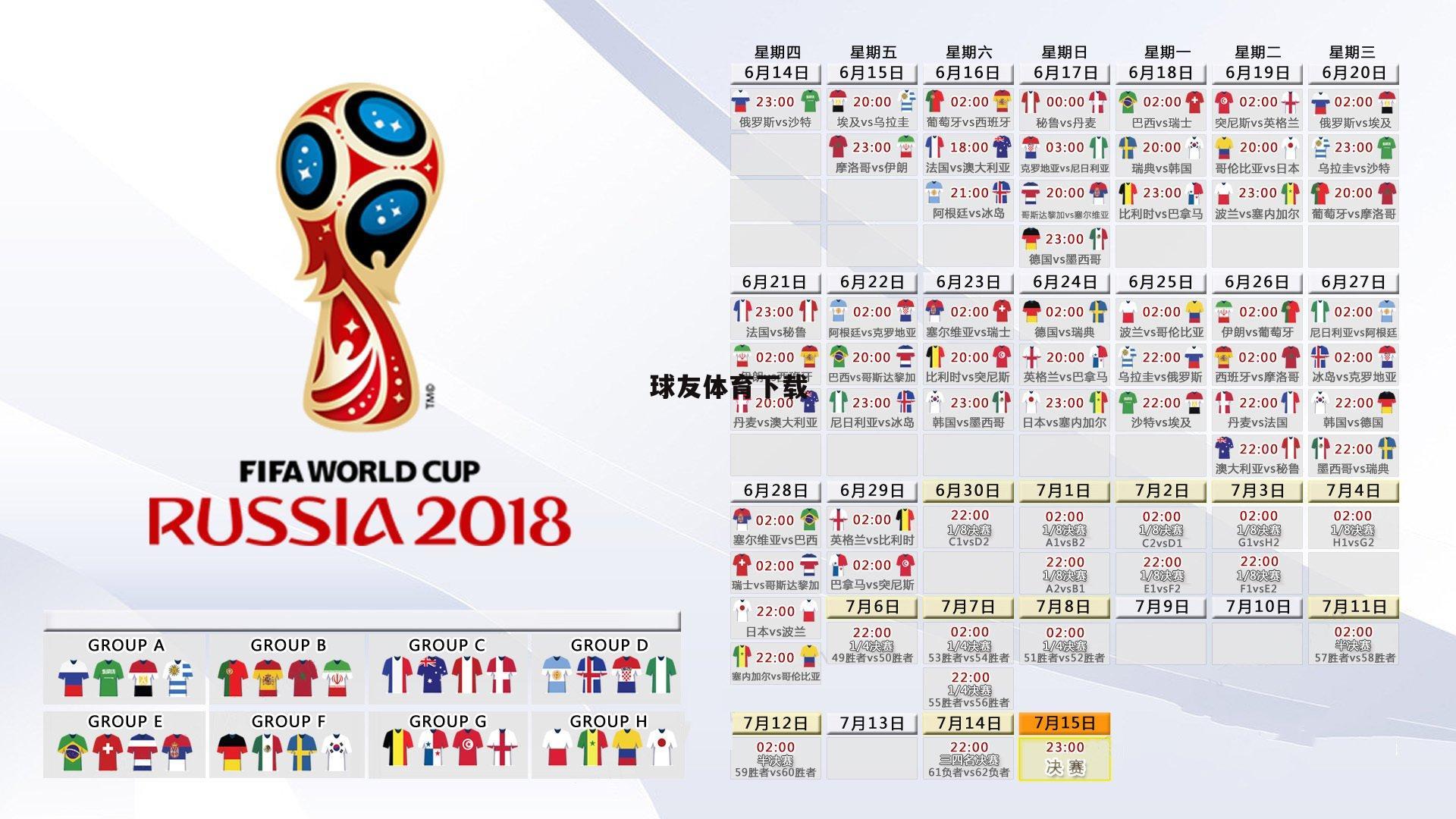球友体育下载：击剑俱乐部联赛全国赛南昌开战，三千剑客上演锋芒对决