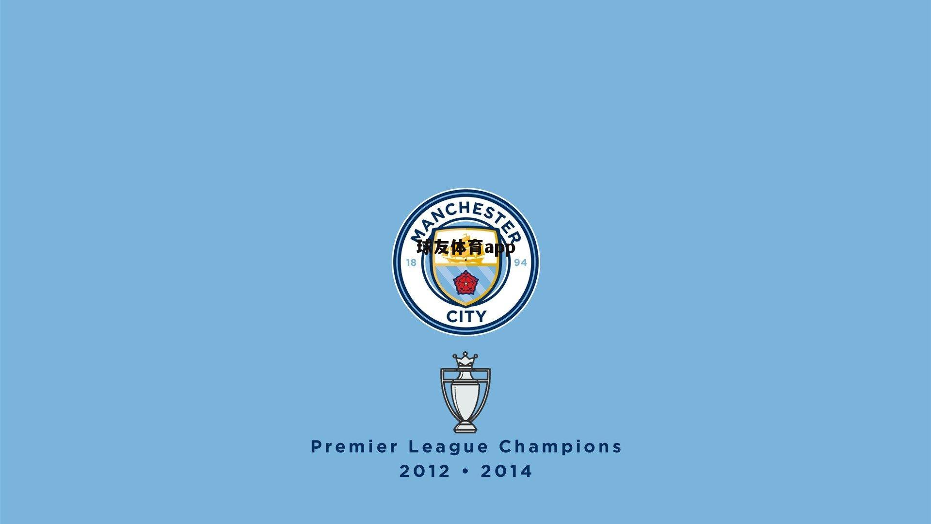 三分传奇谢幕,那个为休斯顿改写历史的男人,终别红色战袍