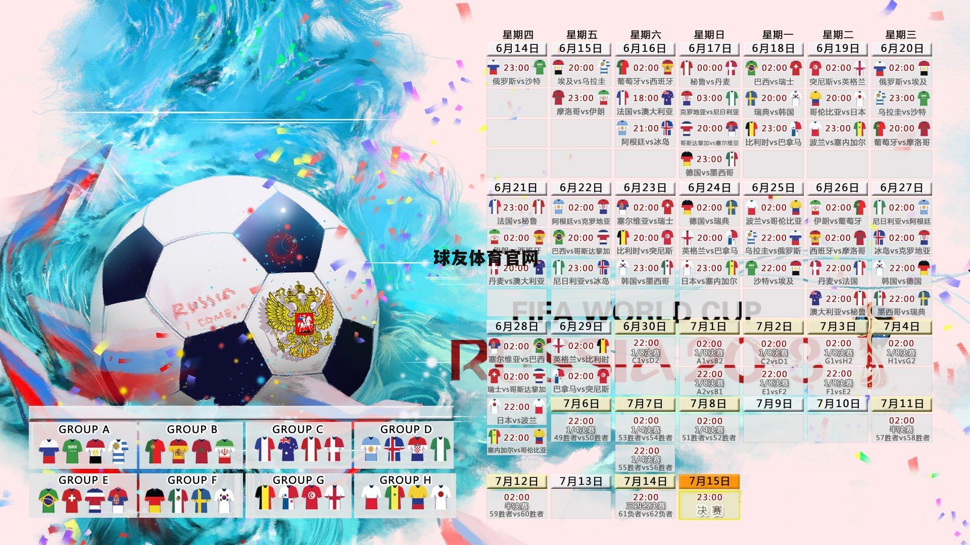 小法盛赞国米新星路易斯-恩里克，曾力荐签下的未来之星