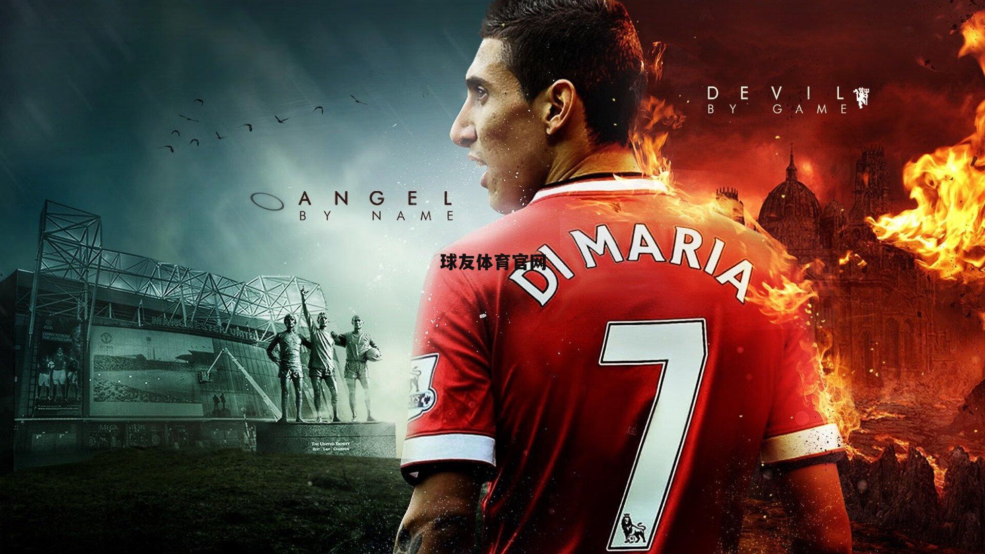 英超诸强加入奥蓬达争夺战 莱比锡标价四千万欧元考验买家决心