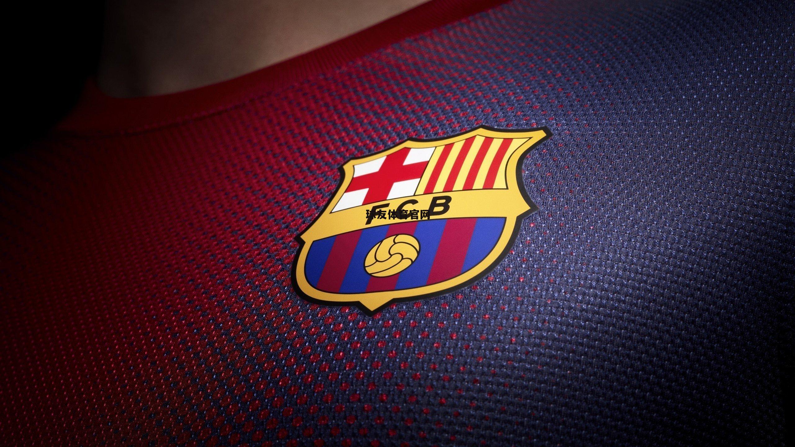 蓝军忠魂铸就传奇篇章，里斯-詹姆斯两百场里程碑见证坚守与传承