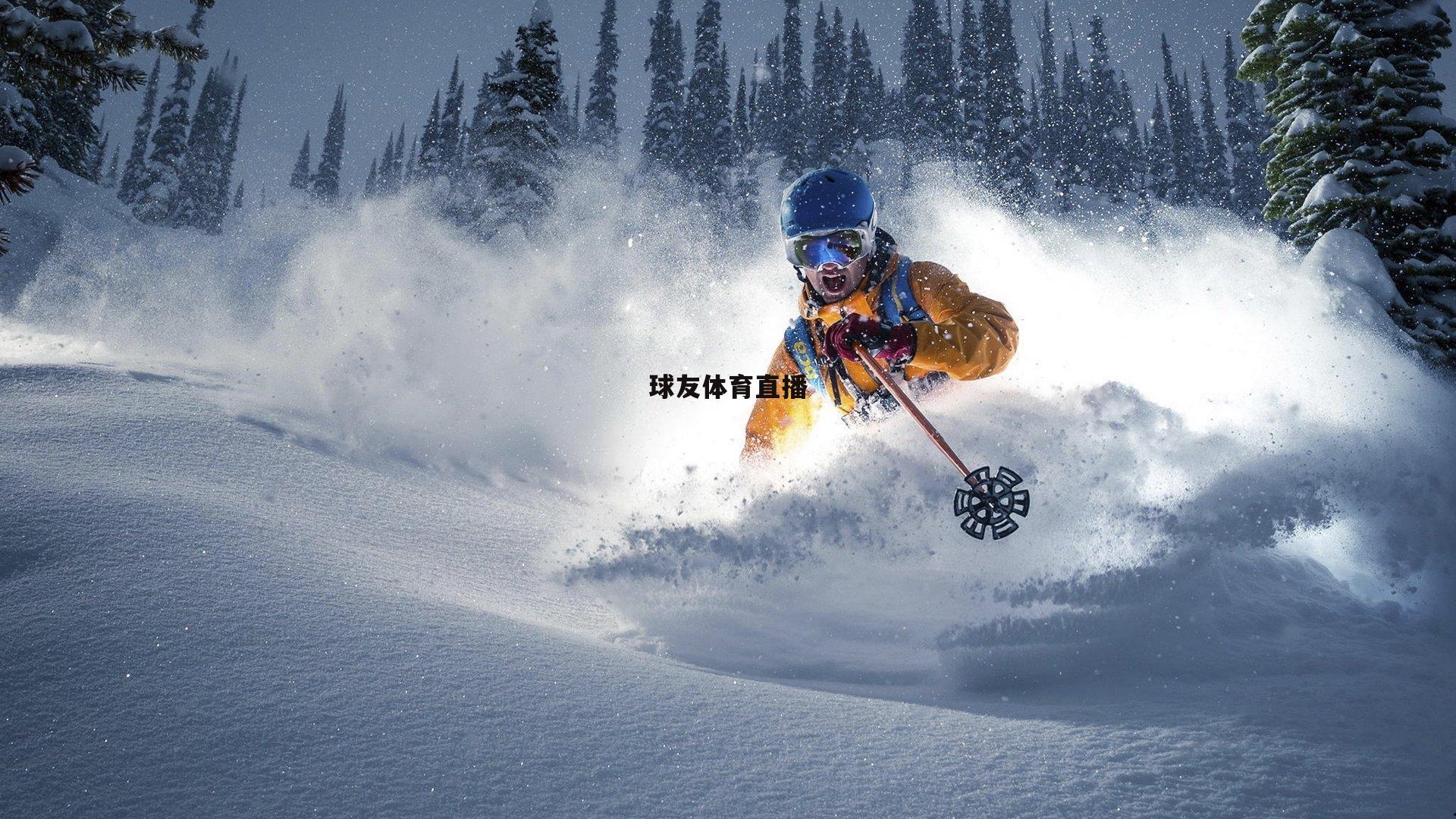 西甲联盟集体抵制海外赛计划 皇马正式向高级体育委员会提出申诉