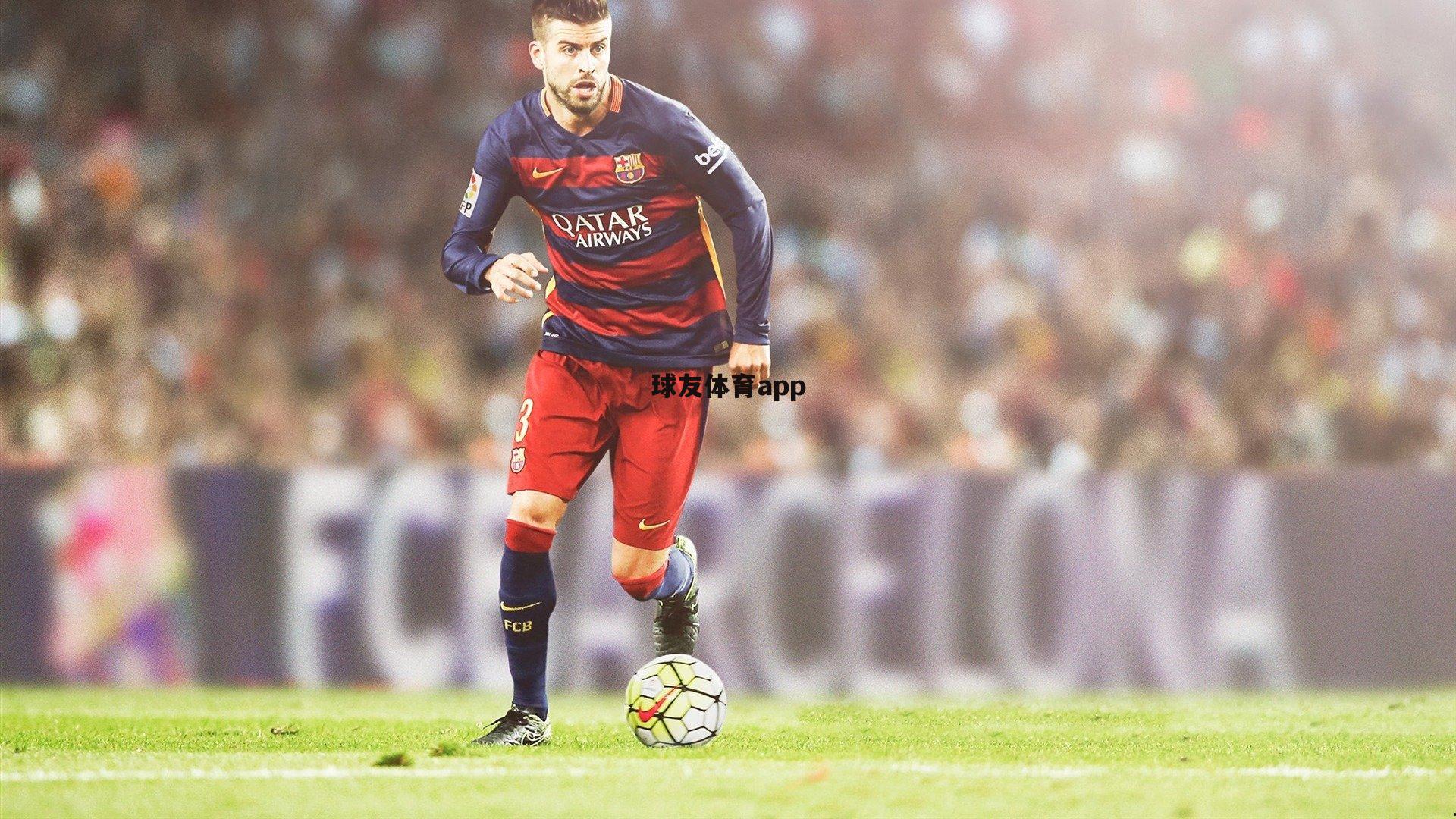 球友体育app_湘超决赛烽火再燃 27日长沙巅峰对决