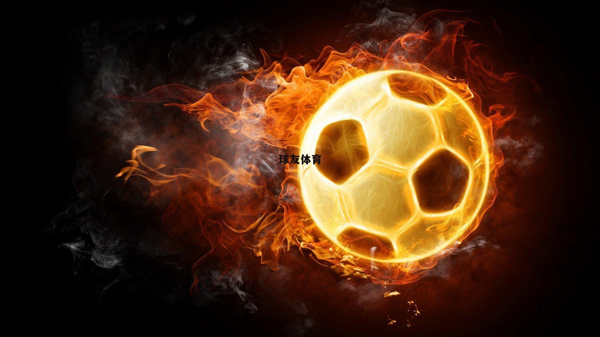 球友体育app_里奇保罗否认推动里夫斯离队，马克斯建言湖人应追求东契奇引热议