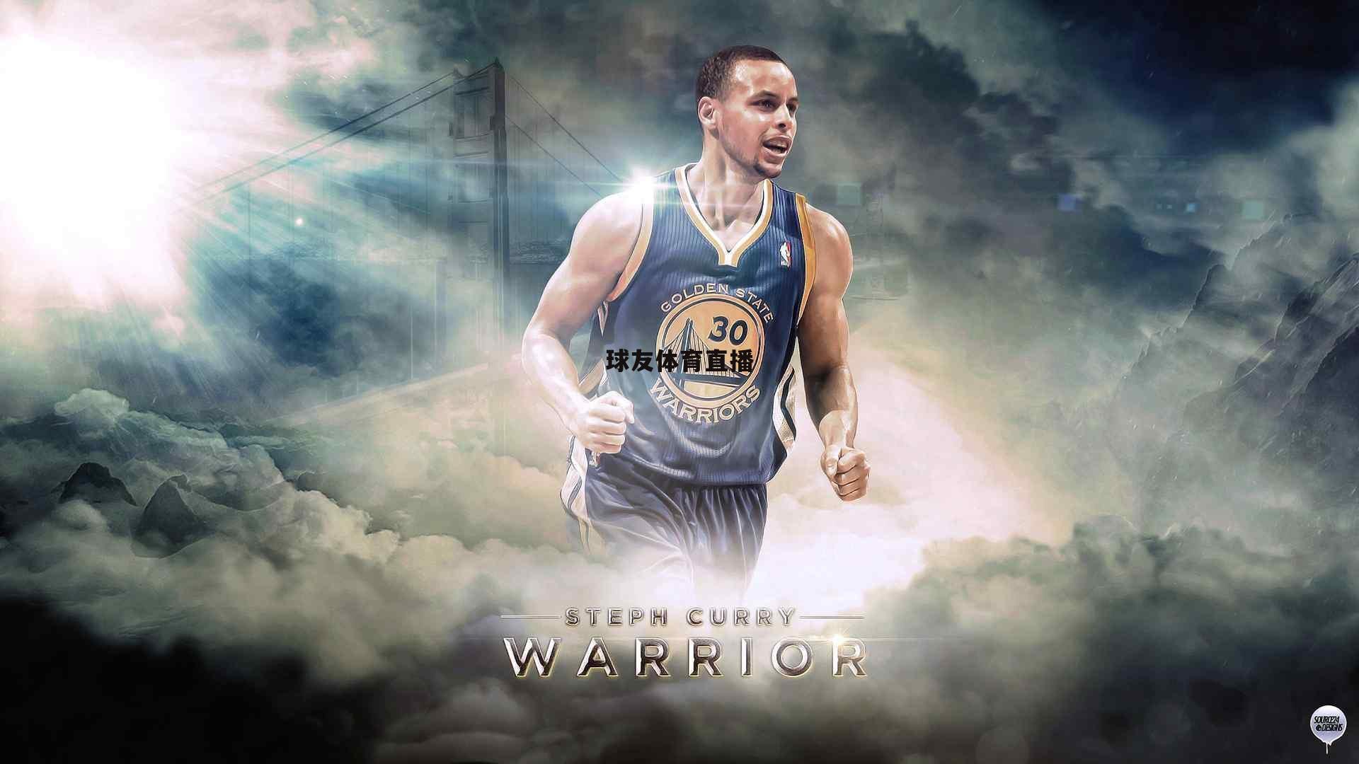 球友直播：每体曝巴萨持续考察阿尔瓦雷斯，战术契合度成焦点，夏窗行动或谨慎推进